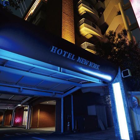 Hotel New York (Adults Only) Токіо Екстер'єр фото