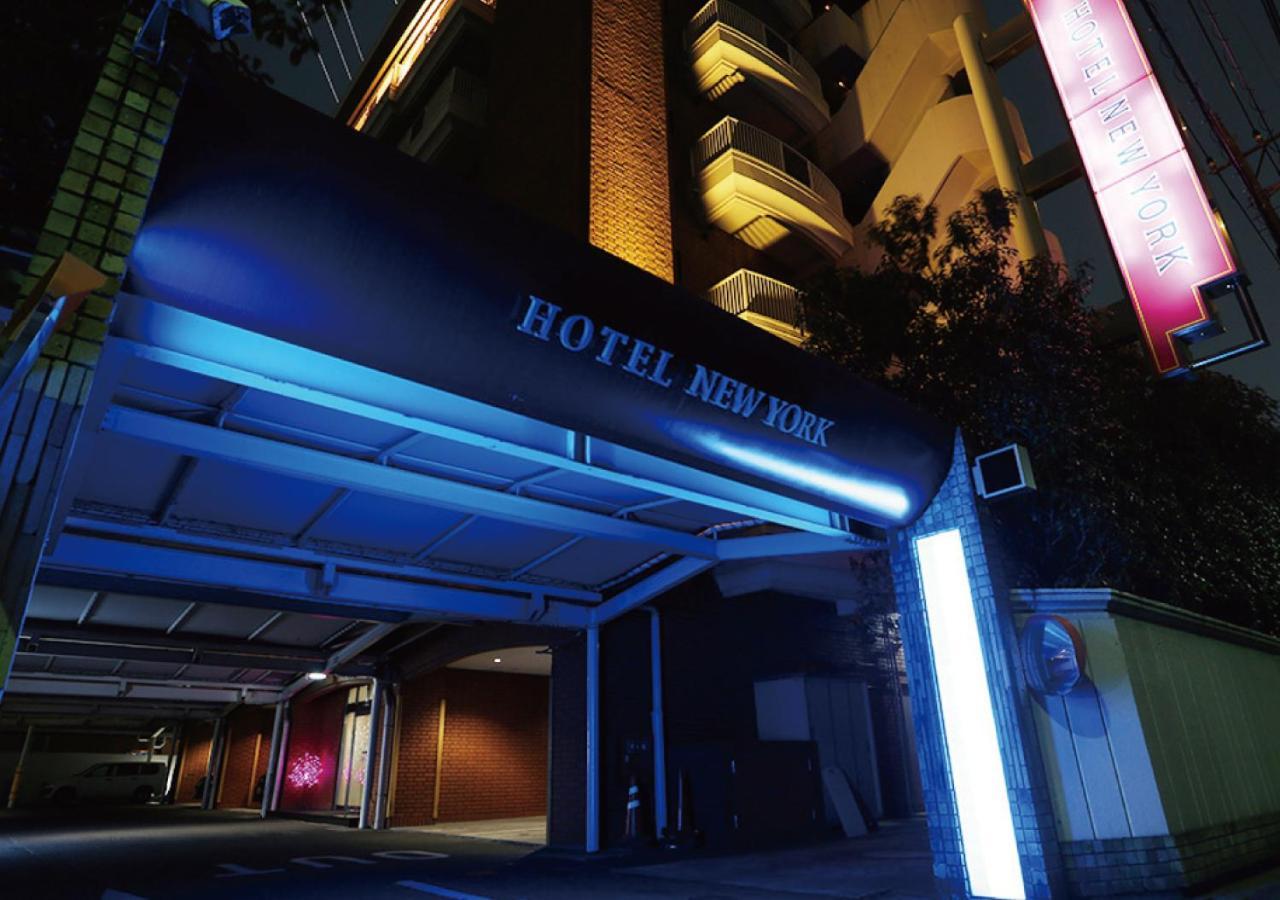 Hotel New York (Adults Only) Токіо Екстер'єр фото