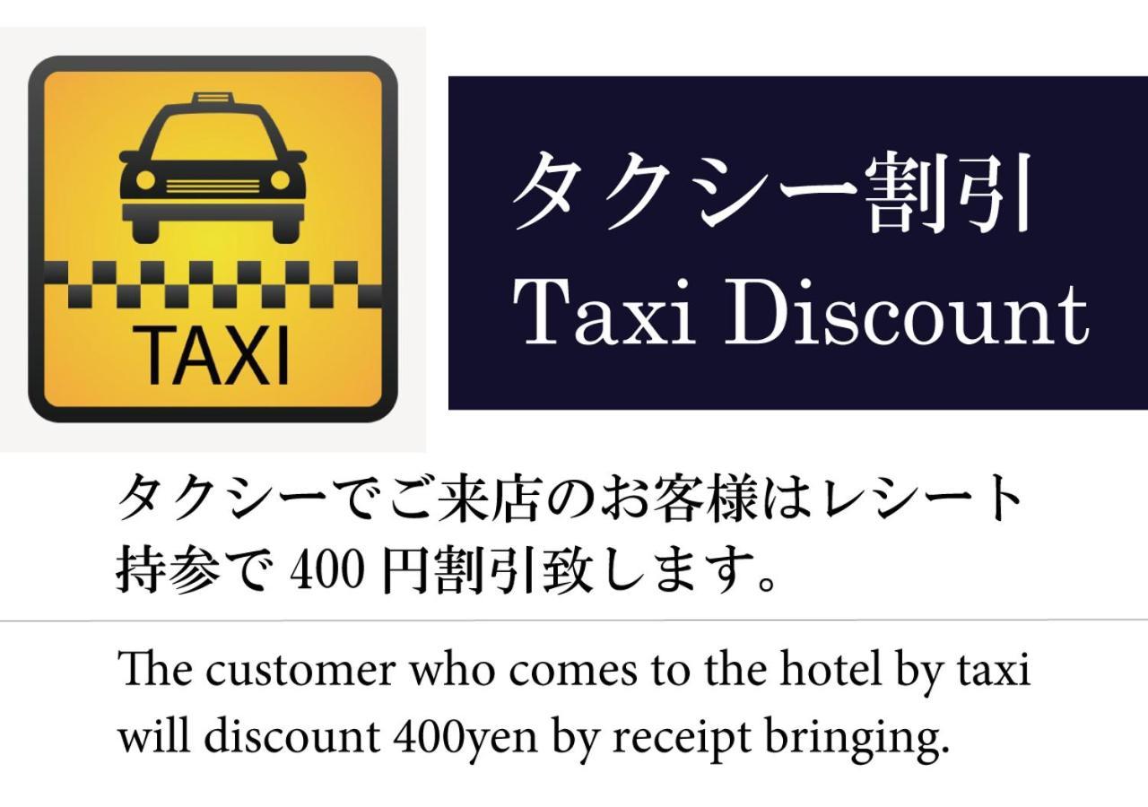 Hotel New York (Adults Only) Токіо Екстер'єр фото